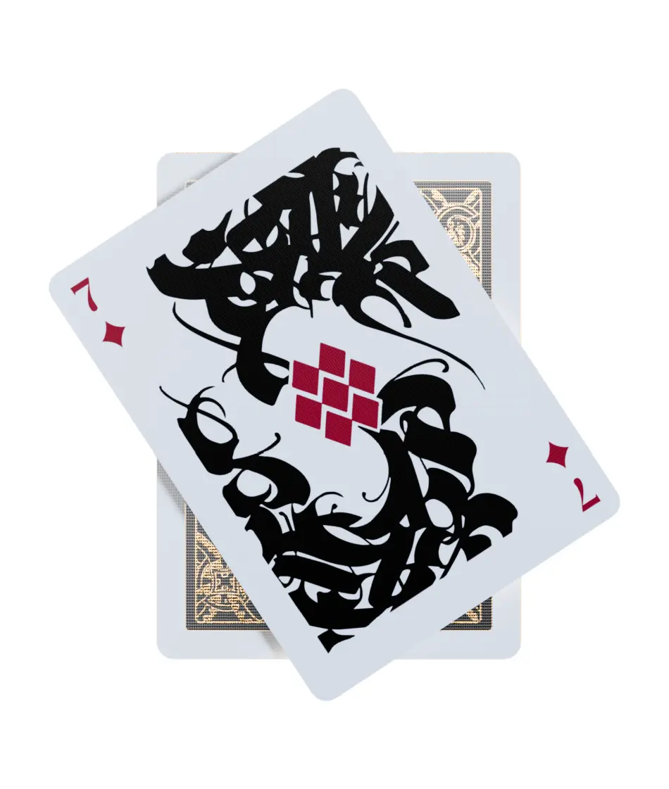Martin's card